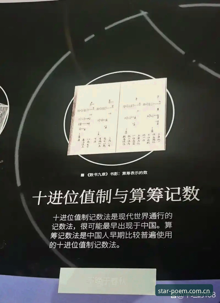 深度揭秘：贝博/星空入口替代站真相——一个写诗版APP的2026评测笔记