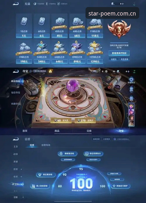 星空体育平台直播功能最新评测：从“看诗”到“写诗”的体验跃迁