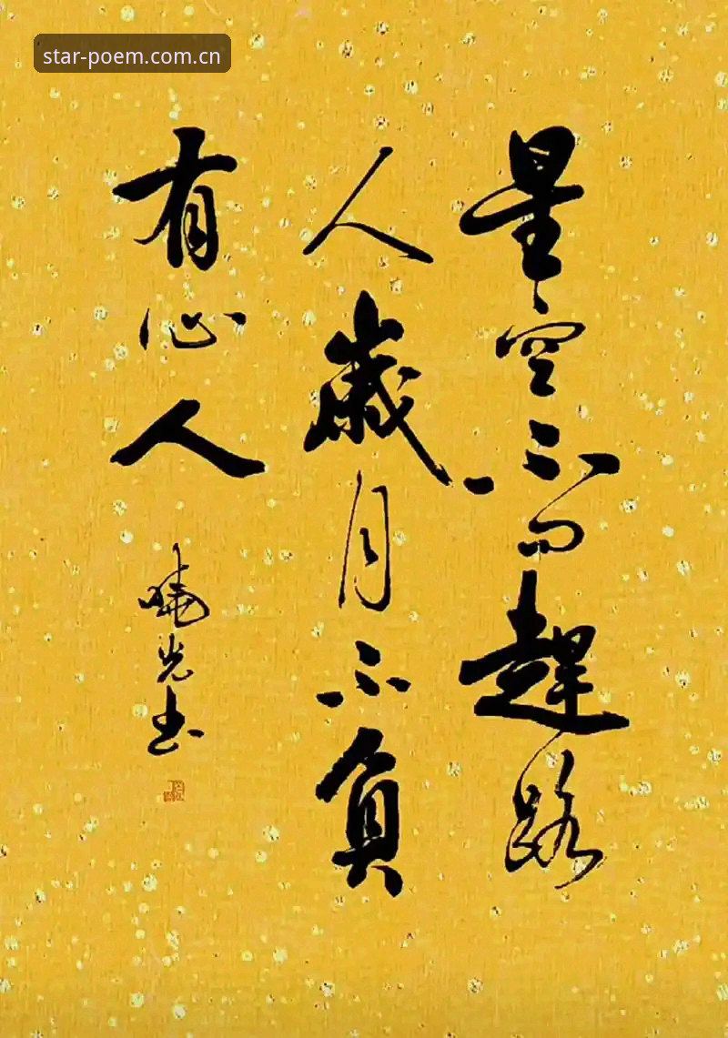 星空体育平台深度评测：当“诗词创作”撞上“赛事数据”，谁才是真正替代站？