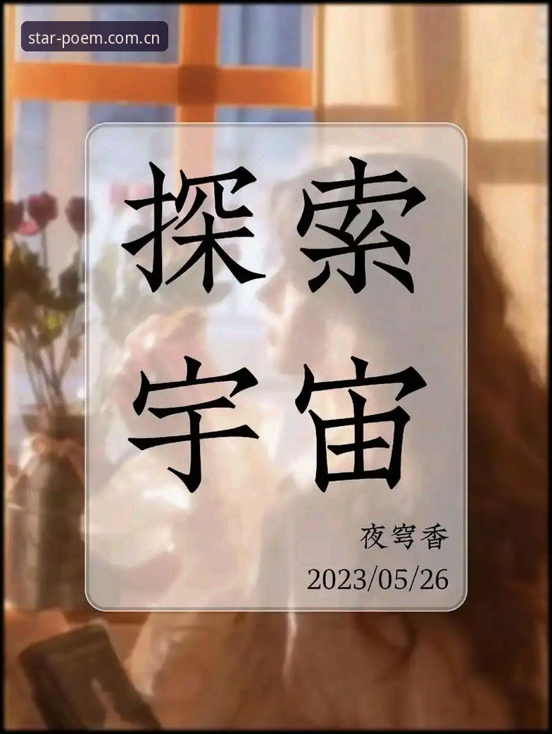 星空体育平台 vs 诗词平台替代站：37%差值的真相与一场直播写诗实验